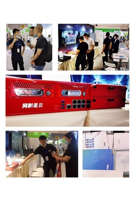 相約蓉城，智啟未來 網御星云亮相2020成都智博會，展示前沿網絡技術